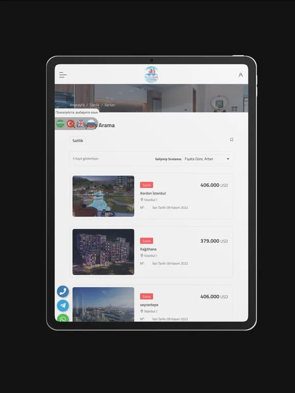 Bahar House iPad  Screenshots