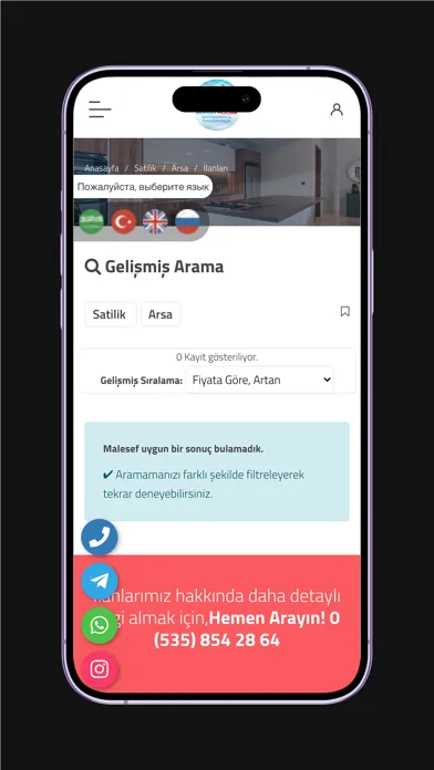 Bahar House Screenshots