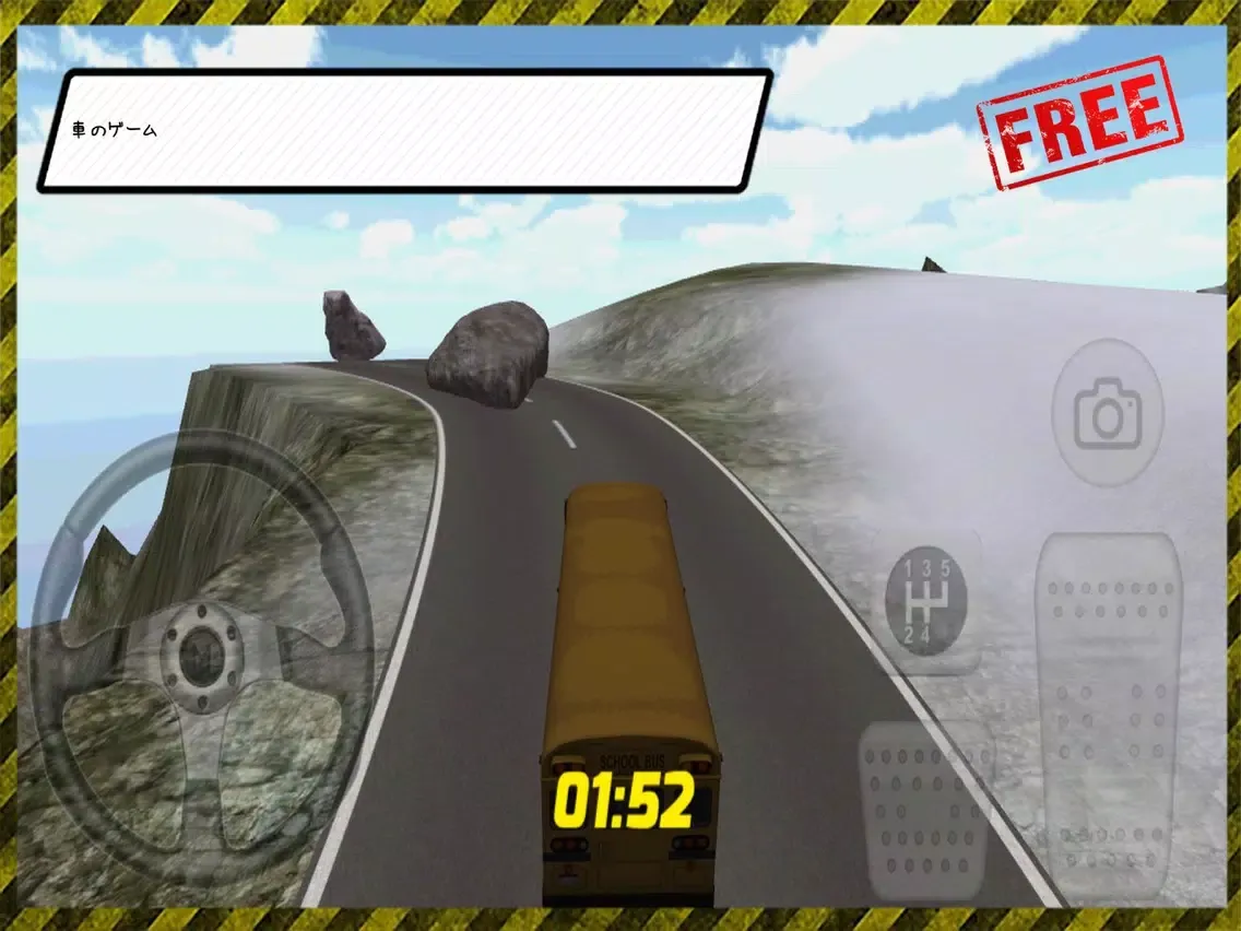 صور バスゲームシミュレータ iPad 