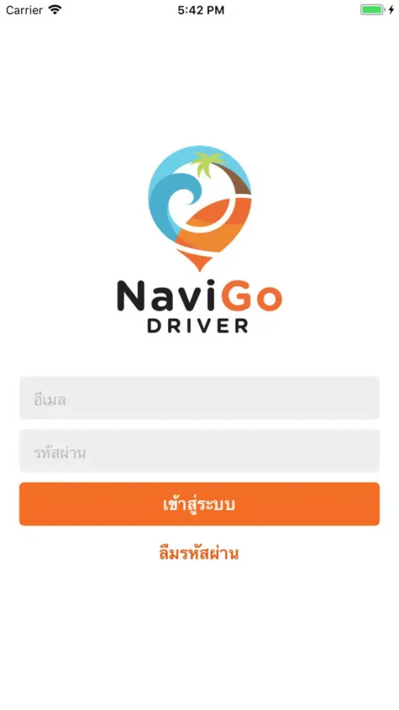 Tangkapan layar Navigo Driver