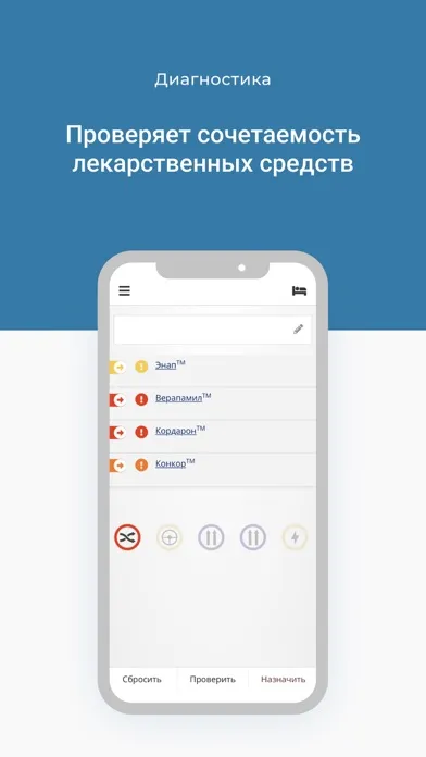 ЭКФ应用截图