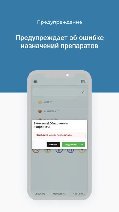 ЭКФ应用截图