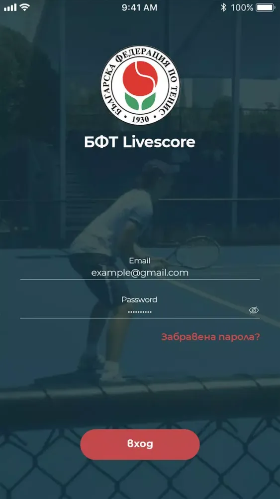 BTF Livescore سکرین شاٹس