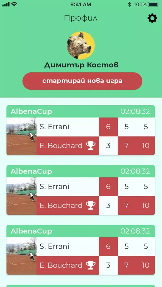 BTF Livescore سکرین شاٹس
