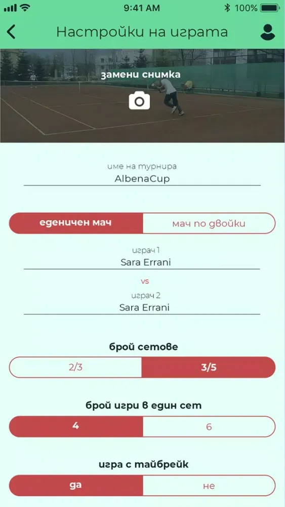 BTF Livescore سکرین شاٹس