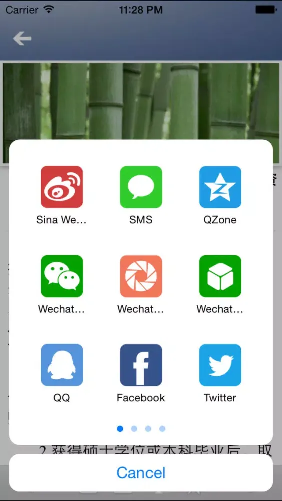 考试助手 -应试技巧专家指导工具，考生备考志愿参考指南，考前辅导经验交流宝典，热点信息动态资讯专题 سکرین شاٹس