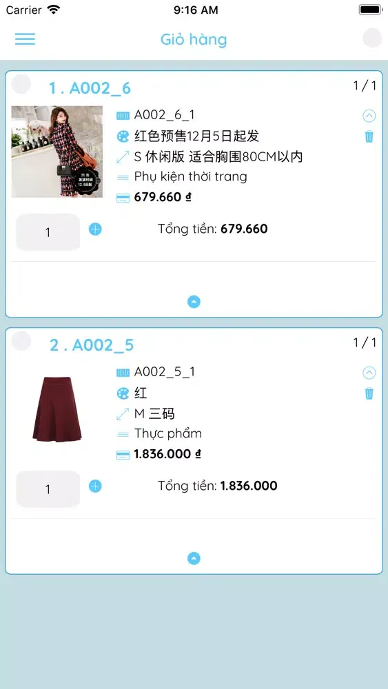 Zrzuty ekranu Phi Long Order