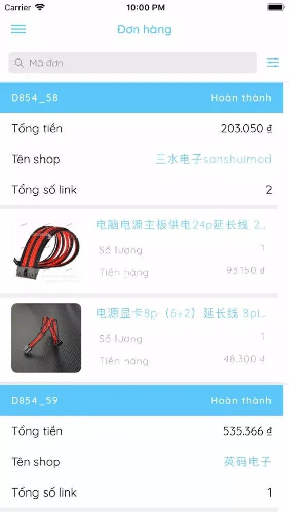 ภาพหน้าจอของ Sài Gòn Order
