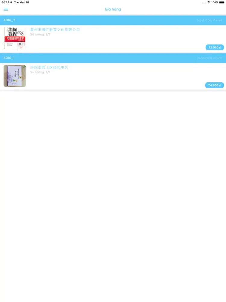 Online126 iPad  স্ক্রিনশট