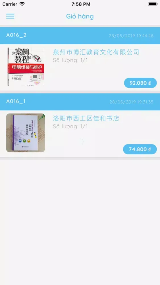 Online126 স্ক্রিনশট