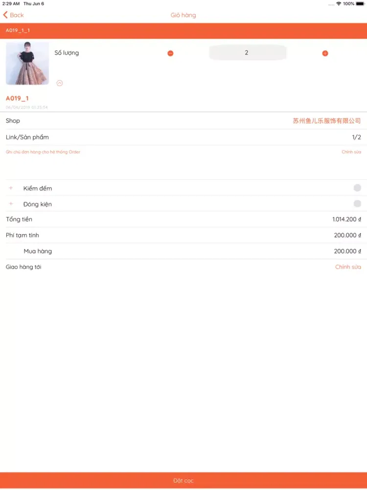 Vân Nam Express iPad 应用截图