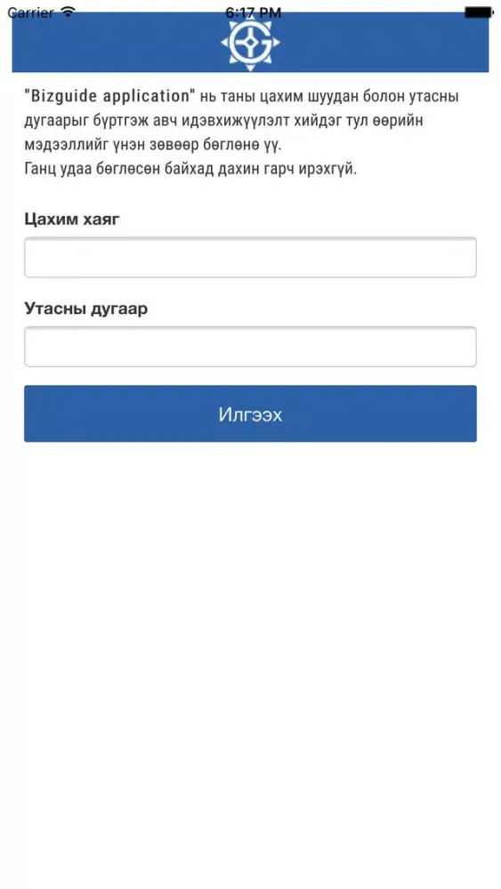 تصاویر Bizguide
