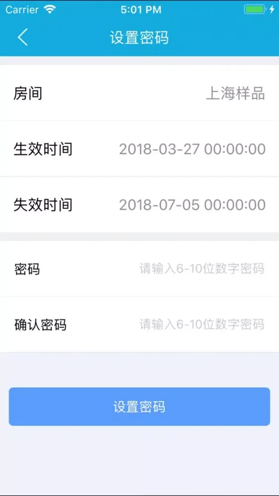 雲林居 स्क्रीनशॉट