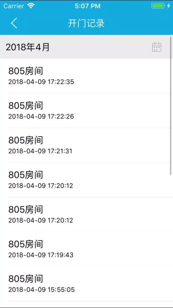 雲林居 स्क्रीनशॉट