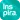 Inspira