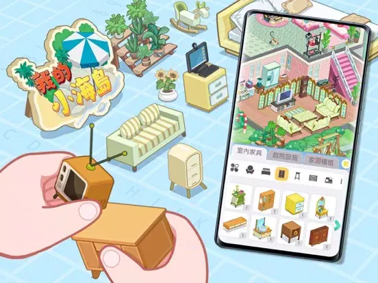تصاویر 我的小海島-模擬經營渡假村 iPad 