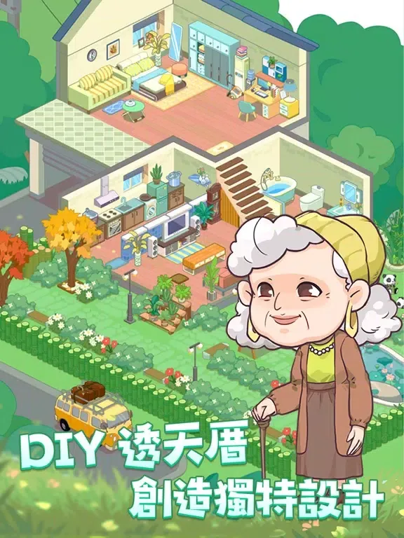 تصاویر 我的小海島-模擬經營渡假村 iPad 