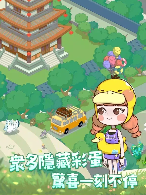 تصاویر 我的小海島-模擬經營渡假村 iPad 