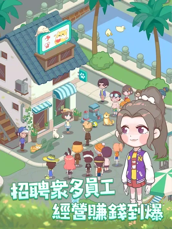 تصاویر 我的小海島-模擬經營渡假村 iPad 