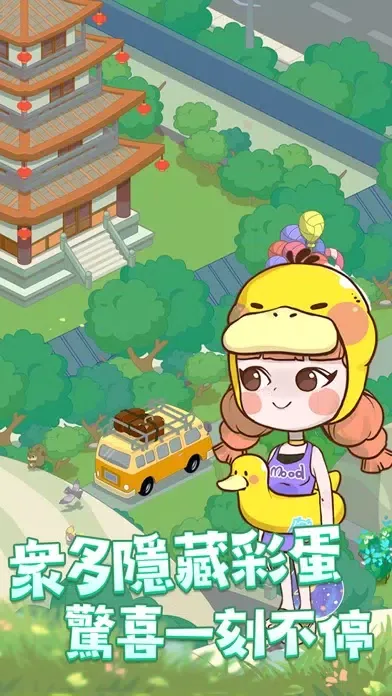 تصاویر 我的小海島-模擬經營渡假村