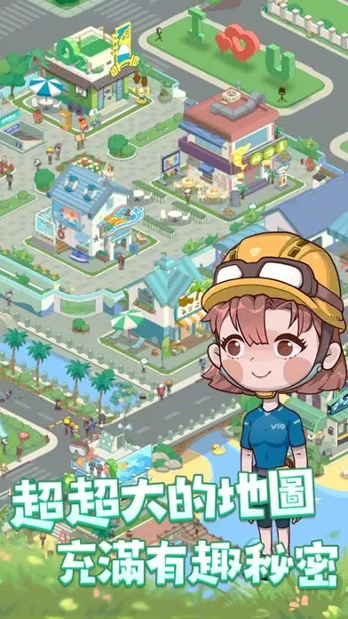 تصاویر 我的小海島-模擬經營渡假村