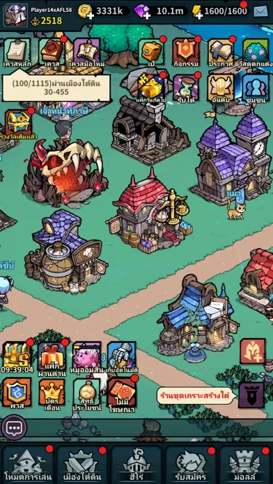 Adventure City:Idle RPG Screenshots