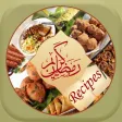 Ramadan Recipe and Ramazan wallpapers