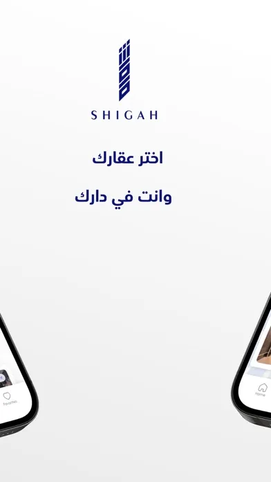 Shigah应用截图