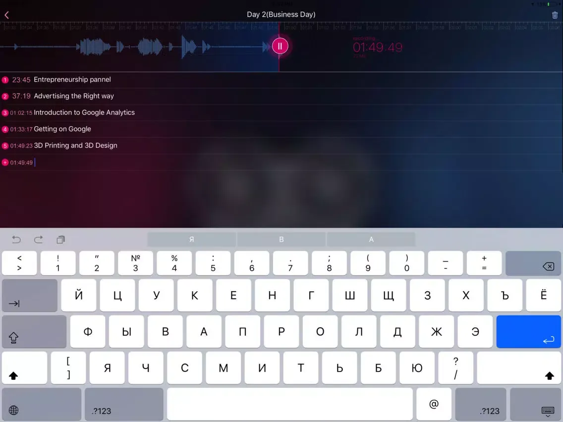 Voice Recorder - Dictaphone, Annotations, Geo iPad  स्क्रीनशॉट