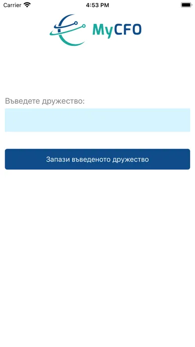Tangkapan skrin MyCFO Mobile