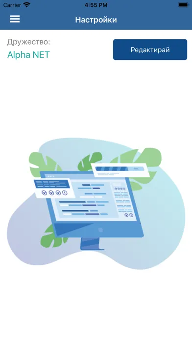 Tangkapan skrin MyCFO Mobile