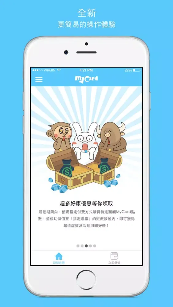 Zrzuty ekranu MyCard