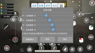 ShootingPlus V3 سکرین شاٹس