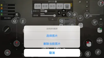 ShootingPlus V3 سکرین شاٹس