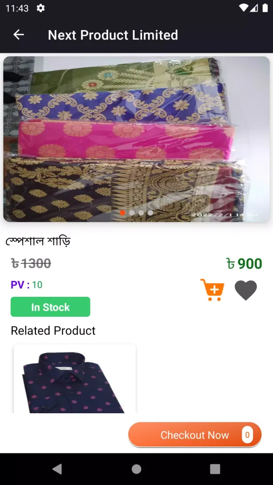 Zrzuty ekranu Next Product Limited