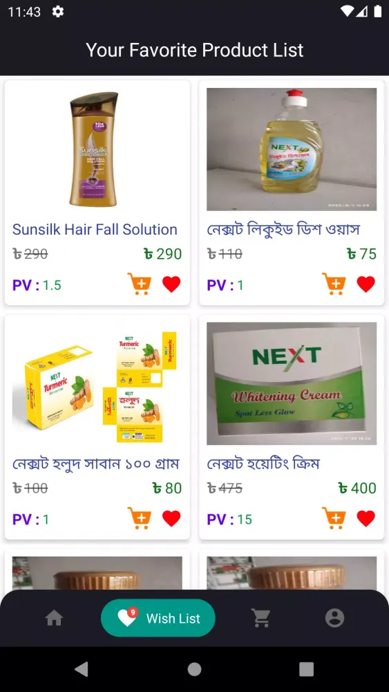 Zrzuty ekranu Next Product Limited