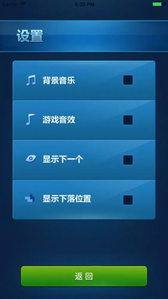 تصاویر 俄罗斯方块经典版——休闲益智小游戏