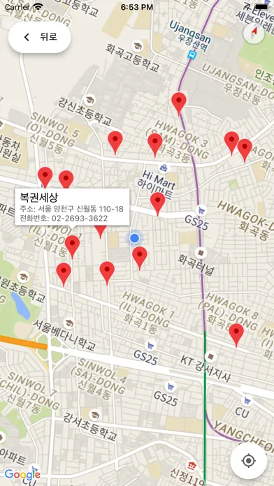 تصاویر 로또라이브 - QR코드, 추천번호