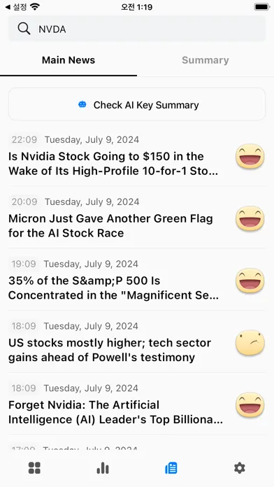 HeatMap: Visual Stock Map 스크린샷