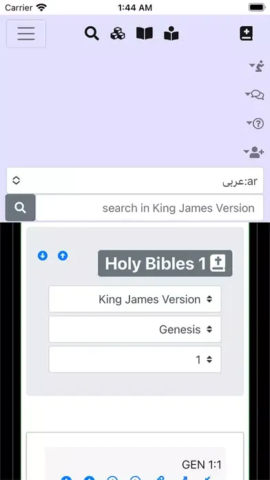 Bible is Agape Ekran Görüntüleri