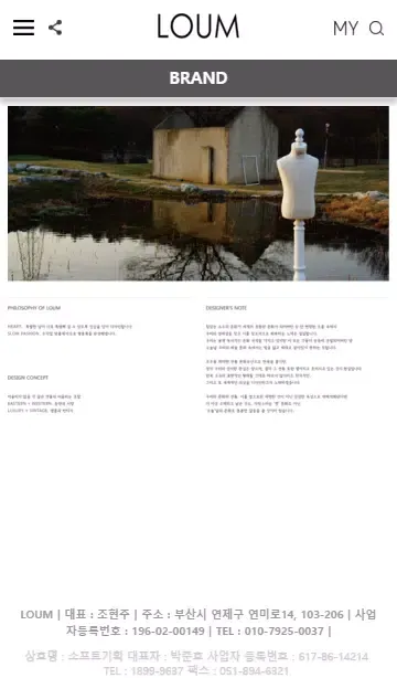 로움(loum) Screenshots