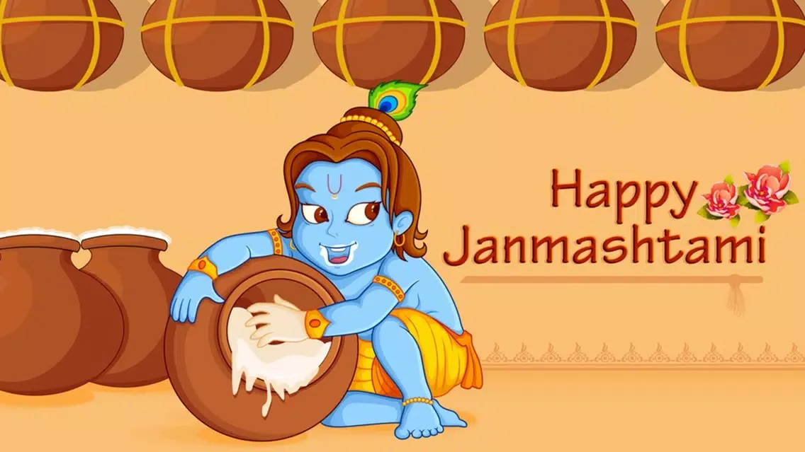 Krishna Makhanchor Screenshots