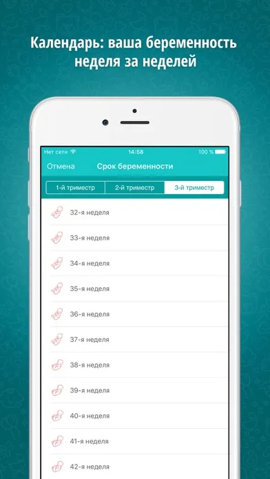 BabyCompy: Здоровый ребенок Screenshots