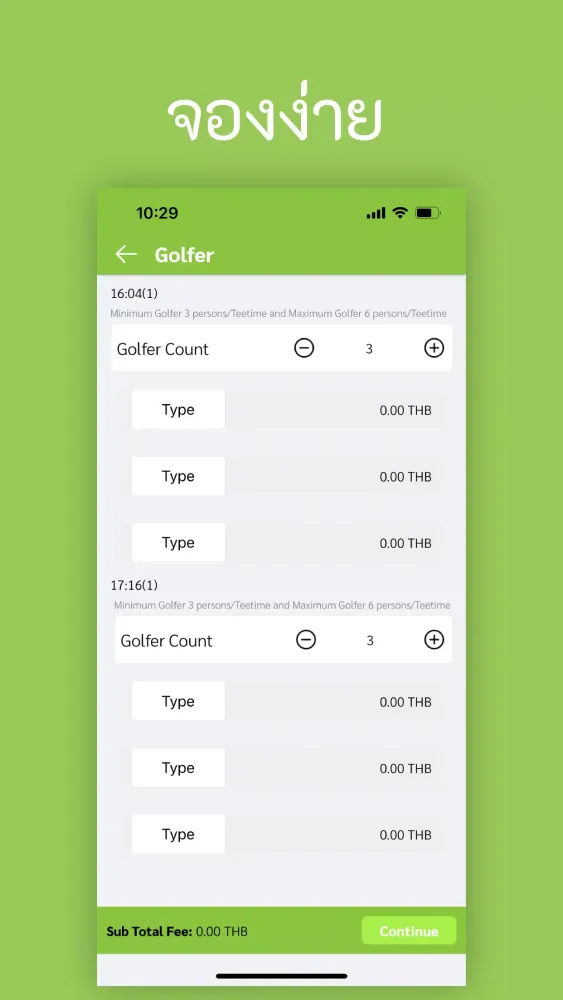 Panya Indra Golf Club Screenshots