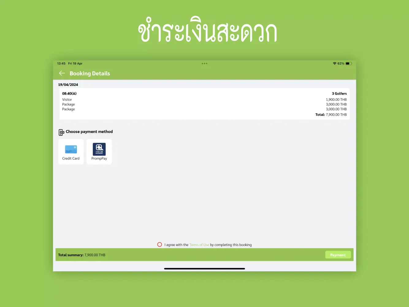 Panya Indra Golf Club Screenshots