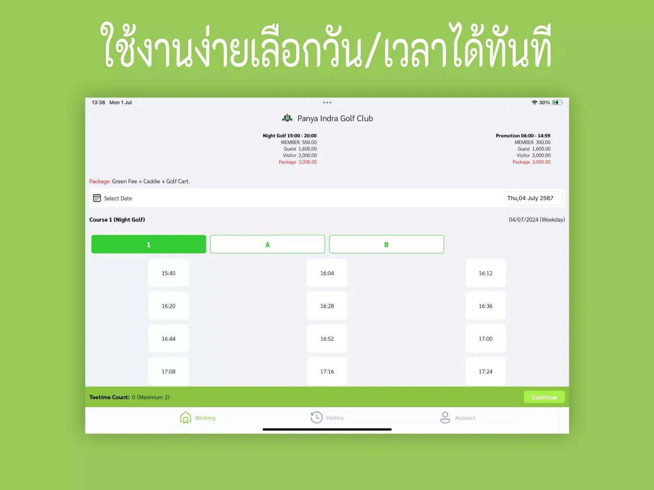 Panya Indra Golf Club Screenshots