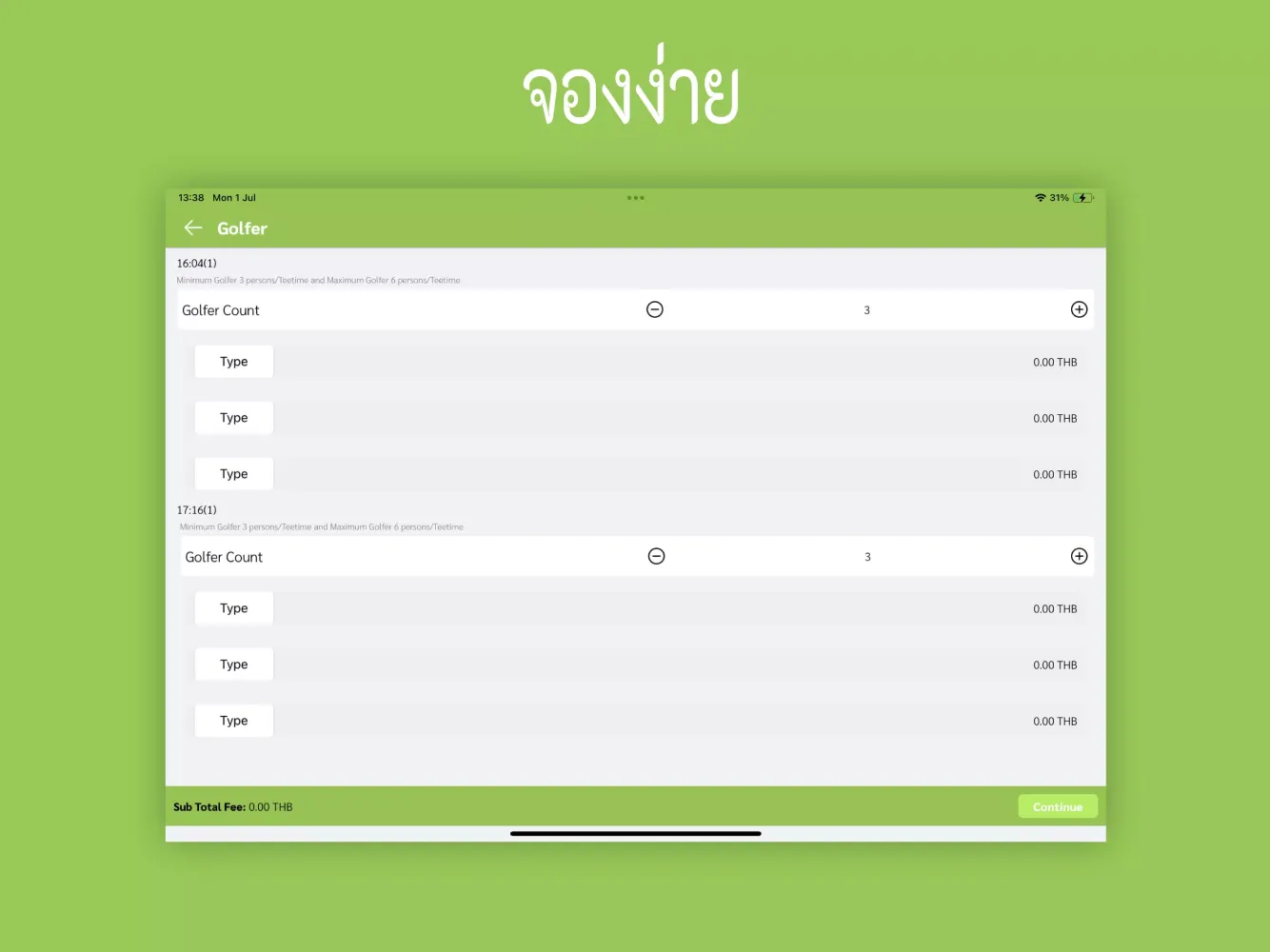Panya Indra Golf Club Screenshots
