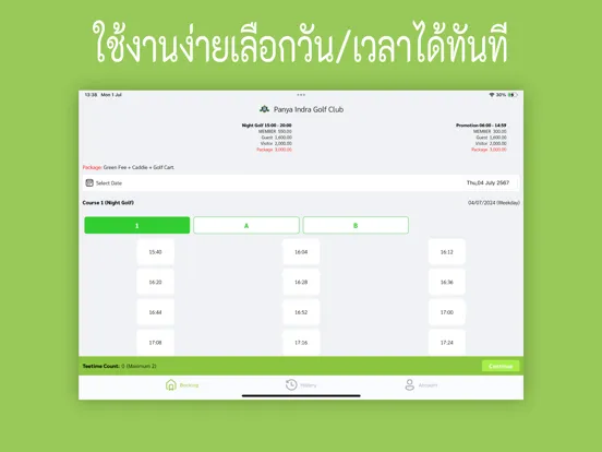 Ảnh chụp màn hình của Panya Indra Golf Club iPad 