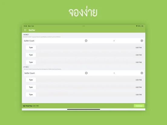 Ảnh chụp màn hình của Panya Indra Golf Club iPad 