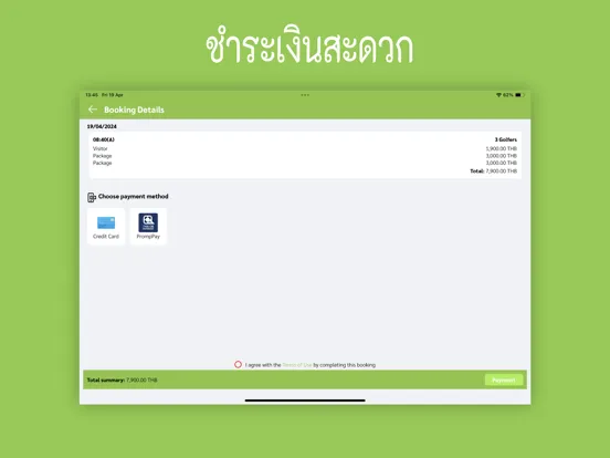 Ảnh chụp màn hình của Panya Indra Golf Club iPad 